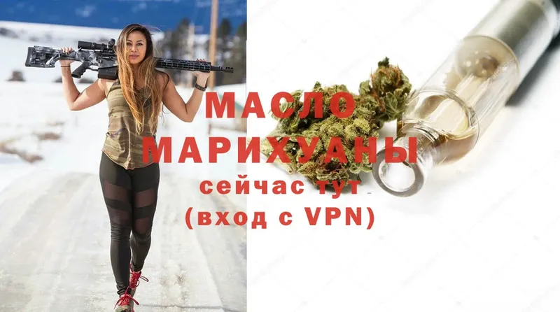 ТГК THC oil  OMG ссылка  Шарыпово  закладка 